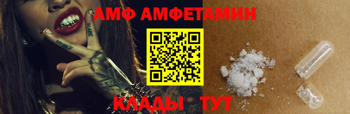 Амфетамин 98% Учалы