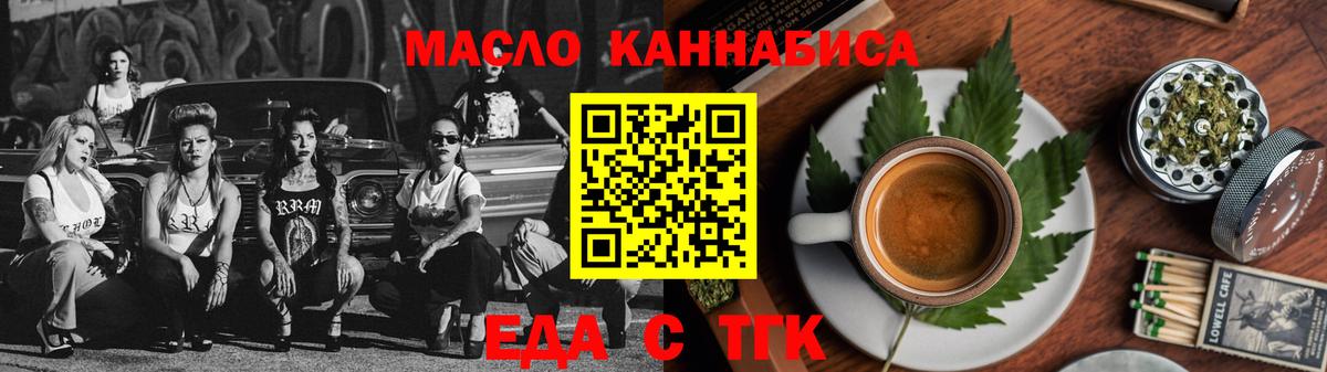 Canna-Cookies конопля Учалы