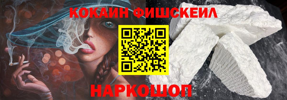 Cocaine Эквадор Учалы