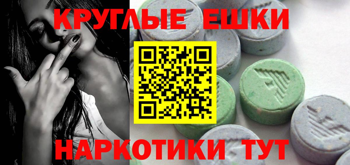 купить  цена  ЭКСТАЗИ 280 MDMA  Вход с VPN  Экстази TESLA  Учалы 