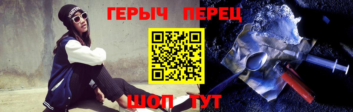 Героин Афган Учалы