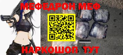 мет Моздок