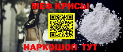 ALPHA-PVP Можайск