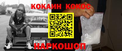 ALPHA-PVP Можайск
