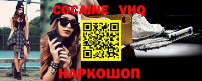 ALPHA-PVP Можайск