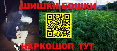ALPHA-PVP Можайск
