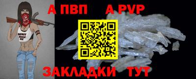 мет Моздок