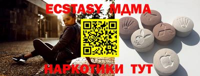 мет Моздок