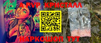 мет Моздок