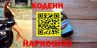 ALPHA-PVP Можайск