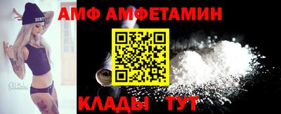 ALPHA-PVP Можайск