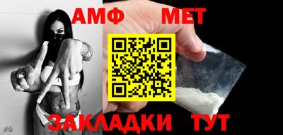 ALPHA-PVP Можайск