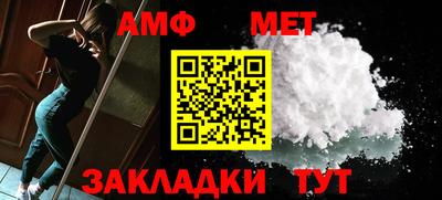 мет Моздок