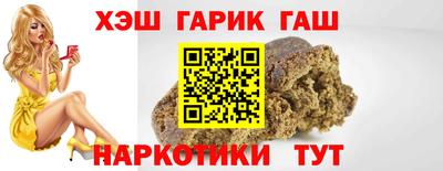 ALPHA-PVP Можайск