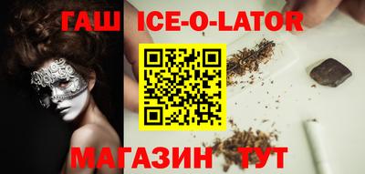 ALPHA-PVP Можайск