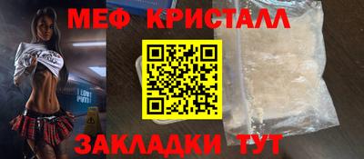 ALPHA-PVP Можайск