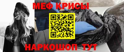 ALPHA-PVP Можайск