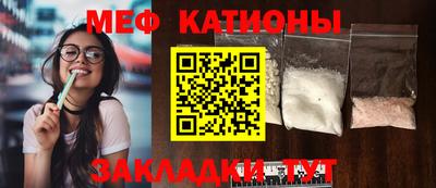 ALPHA-PVP Можайск
