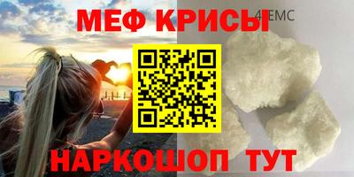 мет Моздок
