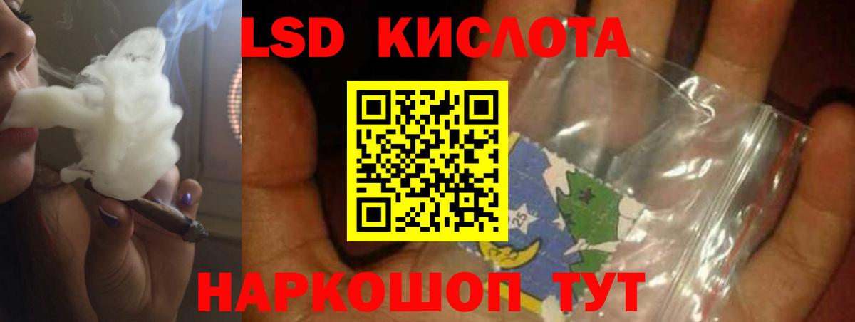 Лсд 25 экстази ecstasy  Вход с VPN  LSD-25 экстази ecstasy  LSD-25 экстази  Учалы 