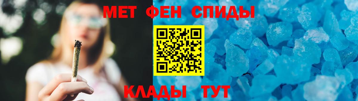 МЕТАМФЕТАМИН Декстрометамфетамин 99.9%  Вход с VPN  Первитин  МЕТАМФЕТАМИН Декстрометамфетамин 99.9%  Учалы 