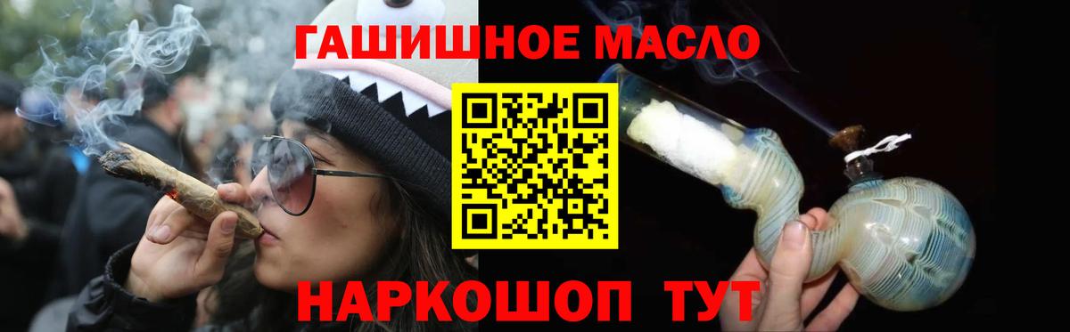 Учалы  Дистиллят ТГК вейп  ТГК вейп с тгк  Вход с VPN 