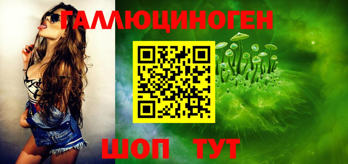 Галлюциногенные грибы MAGIC MUSHROOMS Учалы