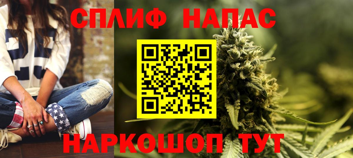 Бошки марихуана план  Канабис план  Конопля VHQ  Вход с VPN  Учалы 