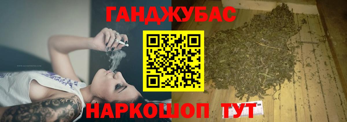 Каннабис AK-47 Учалы